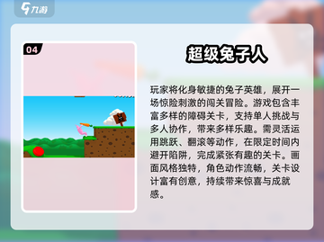 🔥2人CP必玩！2025超甜互动游戏大公开🎮💞截图5