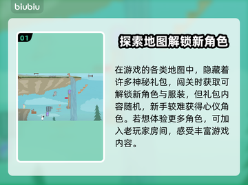 超级鸡马🔥闪退解决+加速器分享🚀截图2