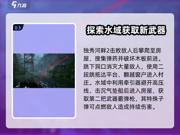 光明记忆无限手游🔥全流程攻略分享！🎉截图4