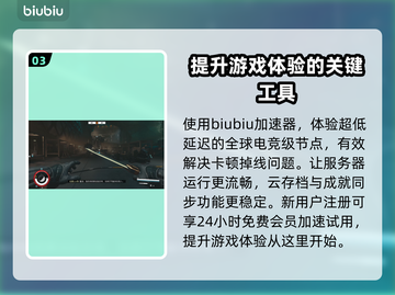 星空刷经验位置大揭秘！🔥游戏高手必看✨截图4