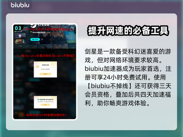 剑星PC版上线日期🔥等不及了！🎮📅截图4