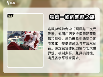 归龙潮上线时间🔥正式服几月几日开玩⚡游戏迷必看！截图4