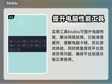 街头篮球🔥加速器推荐，玩游戏必备！截图4