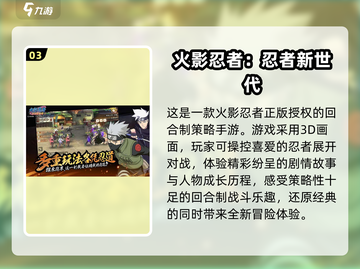 🔥2023必玩卡牌对战手游推荐！✨截图4