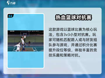 美职篮全明星内测资格🔥免费获取方法🏀截图3