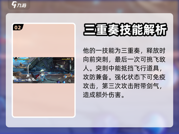 航海王壮志雄心：剑魔玩法大曝光！🔥截图3