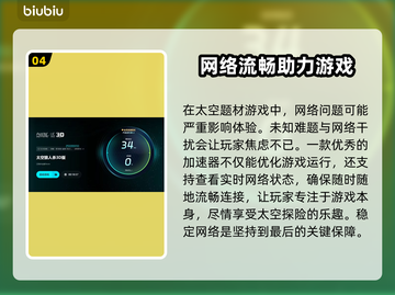 Among Us3Dsteam版配置要求🔥你的电脑能带得动吗？🚀截图5