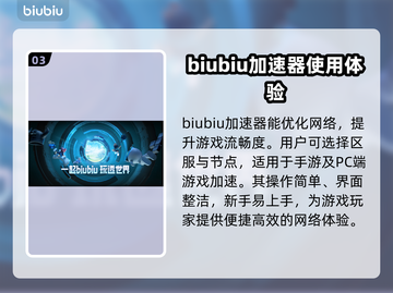 三角洲行动💥快速提升战场等级秘籍🔥截图4