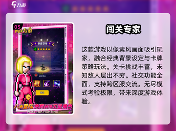 🔥2025超人气手游推荐，玩到停不下来！🎮截图6