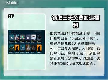打游戏闪退？这些问题必须避开！💥🎮截图4