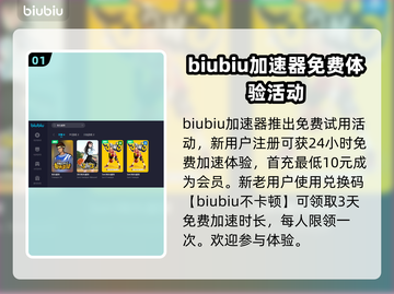 街头篮球🔥加速器推荐，玩游戏必备！截图2