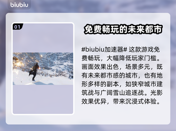 第一后裔🔥超好玩！玩法内容全揭秘🎉截图2