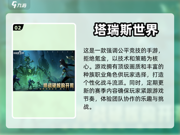 2023超🔥安卓手游推荐🎉下载必玩截图3