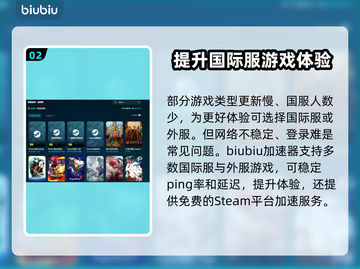 电信卡玩游戏延迟高？这些解决方法让你畅爽游戏🔥🚀截图3