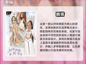 2025高人气换装游戏TOP5🔥无广告爽玩榜单🎮截图2