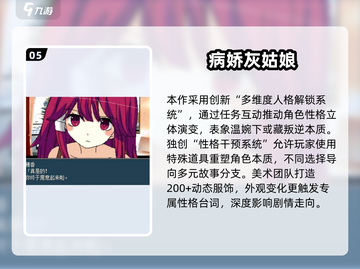 👸🏻灰姑娘游戏大汇总！2025必玩清单💥截图6