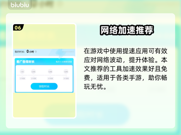🔥灵兽大冒险职业推荐！一文看懂最强选择✨截图7