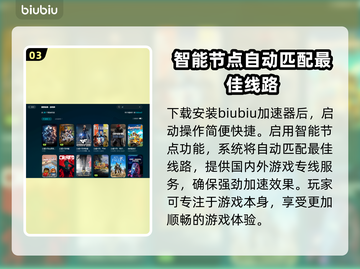 CF闪退？🔥一招教你搞定游戏卡顿❌截图4