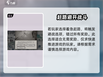 鬼谷八荒不归河🔥必过攻略💡截图4