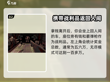 恶魔轮盘💰：玩游戏赚大钱，揭秘游戏名真相！🔥截图3