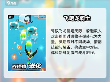 🔥2025必玩PVE游戏合集💥高可玩性让你停不下来！截图2