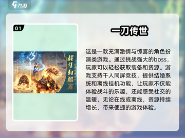 🔥2025免费传奇手游下载，结婚冒险两不误！🎮截图2