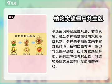 🔥2025最火魔改游戏免费玩🎮截图6