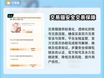 🔥三角洲号哪里买？速看账号交易攻略！🚀截图3