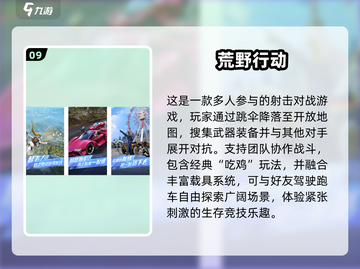 同学聚会🔥2025最炸手游TOP榜🎮截图10
