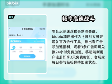 《妮姬新活动上线！限时福利全攻略🔥》✨截图4