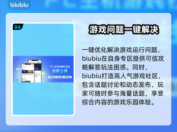 绝地潜兵2闪退🔥地狱潜兵2解决方案🎉截图5