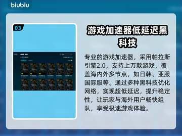 丢包掉帧？玩游戏卡顿罪魁祸首竟是它！💥截图4