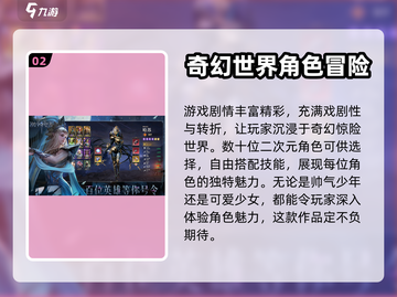 潮汐守望者手游公测时间🔥等不及了！🎮截图3