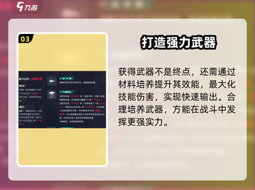 归龙潮手游长命锁专武获取🔥惊天秘籍💡截图4
