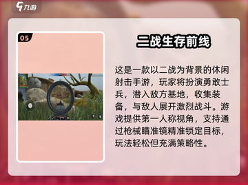 🔥2025最耐玩卡牌游戏推荐！类似卡尔兹的都在这💥🎲截图6