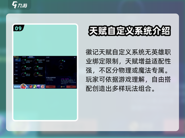 决胜巅峰🔥新手必看！轻松上分秘籍💡截图10
