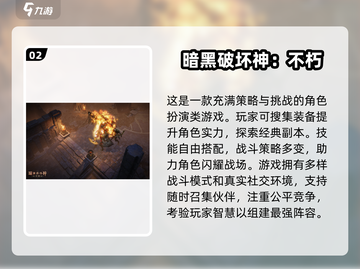 🔥2025必玩！二次元魂系游戏大全🎉截图3