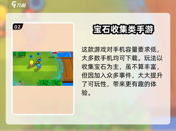 爆裂小队🔥上线时间曝光！公测倒计时💥截图3