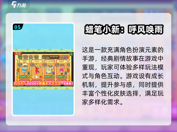 🔥2024必玩！高人气单机像素火影手游大盘点💥截图6