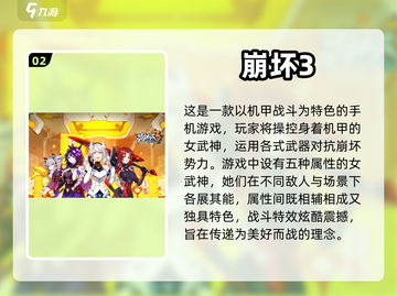 🔥2023必玩！美女格斗手游合集💥截图3
