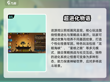 🔥2024超火放置召唤手游推荐！🎮截图6