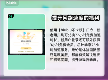 PUBG流畅玩🔥绝地求生加速器推荐🚀截图4