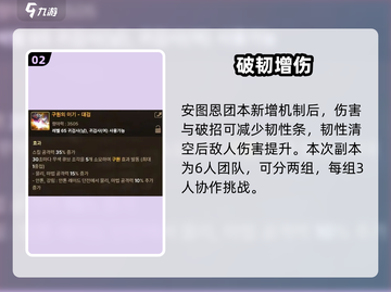 DNF手游安图恩奖励曝光🔥截图3