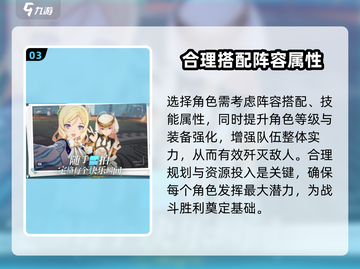 星痕共鸣🔥必胜技巧大公开！游戏党速看✨截图4