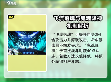 第七史诗🔥光太悟超详细解析来啦！✨截图3