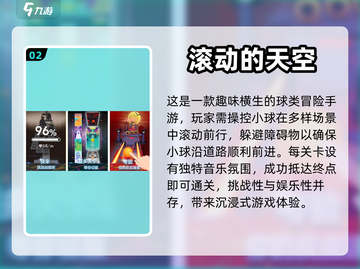 方块滚动大作战🎉 类似方块前进手游推荐截图3