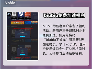 永劫无间国际服加速器🔥怎么选才不踩坑？截图4