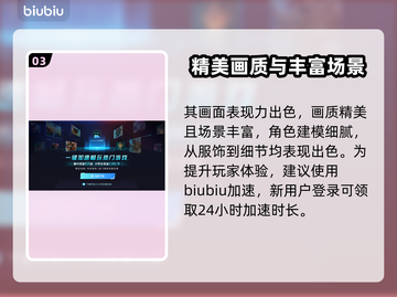 明末渊虚之羽🔥超详细玩法介绍，不玩后悔！🎮截图4