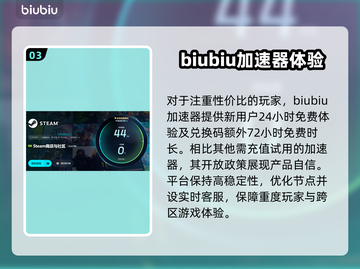 🔥游戏加速器TOP榜！秒杀延迟神器🚀截图4