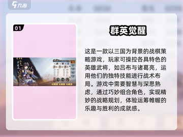 2025超🔥手机游戏推荐✨去哪里下载全都有！截图2